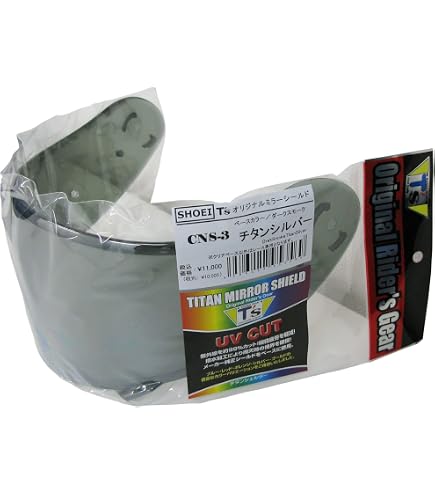 Amazon.co.jp: ショウエイ(SHOEI) CNS-3 PINLOCK シールド ダーク