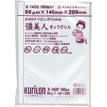 真空袋 彊美人 80 X-1320（100枚入り15袋）冷凍対応 Amazon.co.jp: 真空袋 彊美人 [X-1423] [厚80μ] [100枚入] (バラ出荷