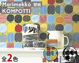 マリメッコ(marimekko) 壁紙 17935 コンポッティ KOMPOTTI グリーン 幅53cm Marimekko4 (限定シリーズ)