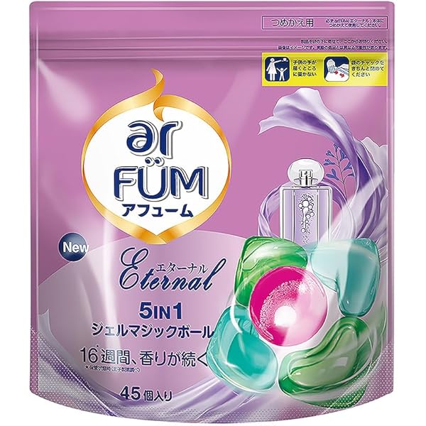 arFUM アフュームアモーレジェルマジックボール洗濯洗剤 120個入り× 4個 楽天市場】≪120個入≫【ar FUM】アフューム アモーレ ジェルマジック