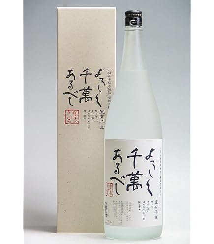 Amazon.co.jp: 八海山 米焼酎 よろしく千萬あるべし720ml 化粧箱入