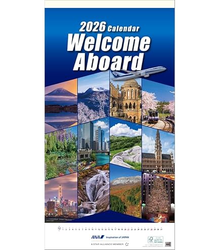 激レア 2014年 ANA Welcome Aboard カレンダー Amazon.co.jp: ANA「Welcome Aboard」 2025年 カレンダー 壁掛け