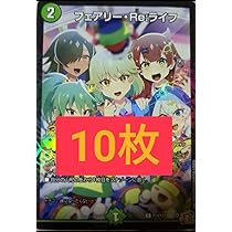 Amazon.co.jp: ドラゴン娘になりたくないっ フェアリー・Re