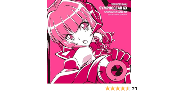 戦姫絶唱シンフォギアgxキャラクターソング6 Amazon Co Jp