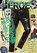 おとこのブランドHEROES 2018年10月号