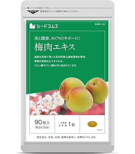 Amazon | 梅丹本舗 古式梅肉エキス 90g | 梅丹本舗 | クエン酸