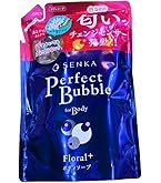 専科 パーフェクトバブル フォーボディー 500mL
