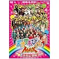 NHK DVD 天才てれびくんMAX MTKコレクション 2006~2008
