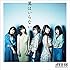 AKB48「翼はいらない(Type-B初回限定盤)」