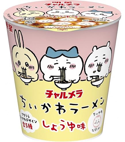 Amazon.co.jp: 【EC限定】｢チャルメラ×ちいかわ｣コラボデザイン