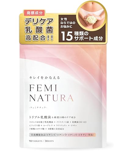 セプテム ビーソディン 60粒で健康をしっかりサポート