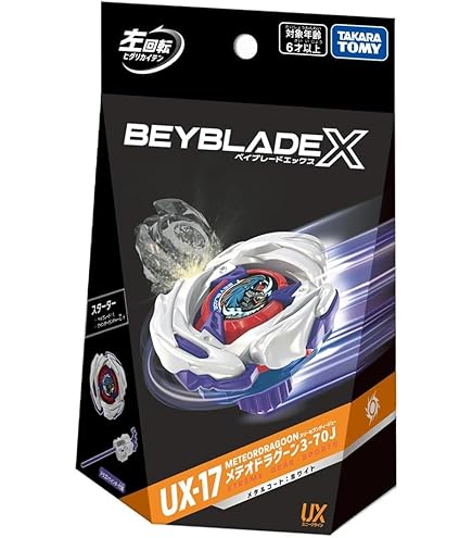 Amazon.co.jp: ウィザードロッド 5-70DB ブースター UX-03 : おもちゃ