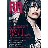 ROCK AND READ 082