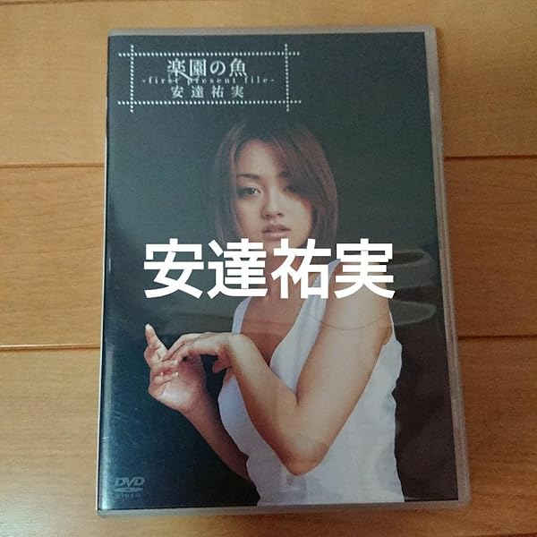 Amazon.co.jp: Gravitation [DVD] : 安達 祐実: DVD