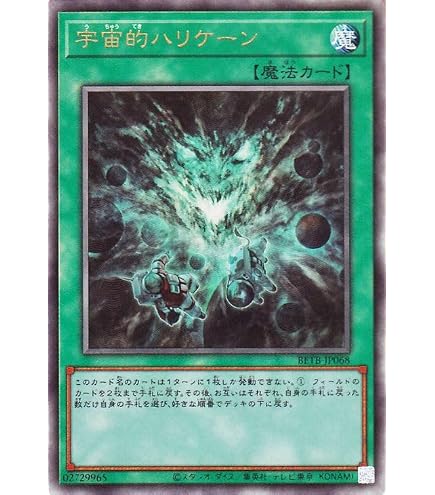 Amazon.co.jp: 遊戯王カード 怠慢な壺(アルティメットレア) CHAOS