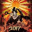 New Year Of Death 2017