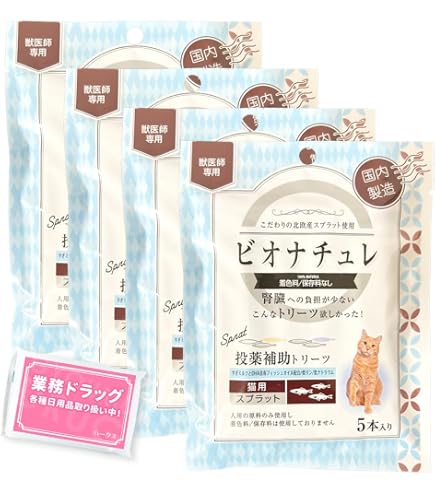 Amazon.co.jp: 【4個セット 合計20本】ビオナチュレ カロリートリーツ