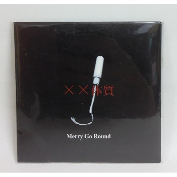 merrygoround廃盤CD『merry go round is dead』 merry go round is dead 中古CD | ブックオフ公式オンラインストア