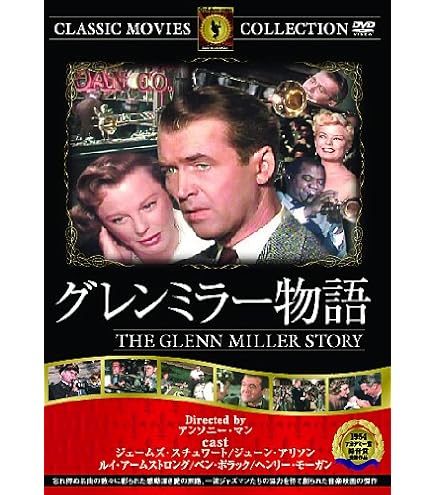 【中古】「非常に良い」［CD］グレン・ミラー CD3枚組 3ULT-104 Amazon.co.jp: グレン・ミラー CD3枚組 3ULT-104 : グレン・ミラー