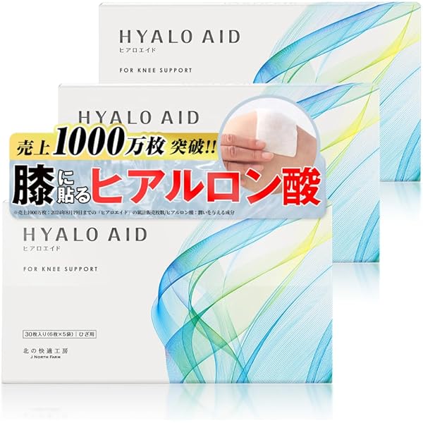 Amazon | 北の快適工房 ヒアロエイド | 北の快適工房 | ヒアルロン酸
