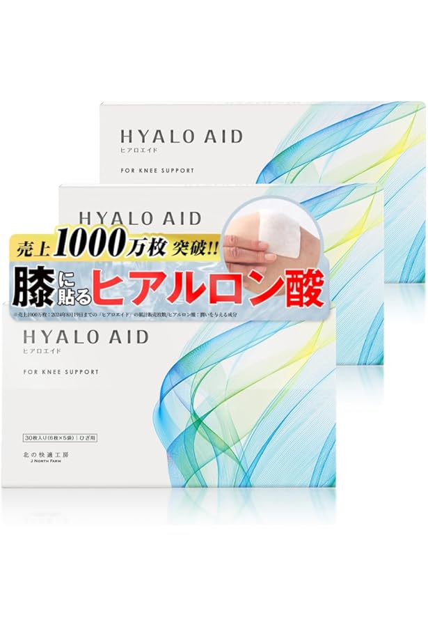 Amazon | 北の快適工房 ヒアロエイド | 北の快適工房 | ヒアルロン酸