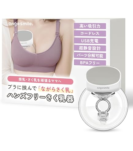 Amazon.co.jp: カネソン さく乳器 ママらくハンド : ベビー＆マタニティ
