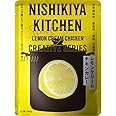 レトルト食品 『にしきや レモンクリームチキンカレー 甘口』 180グラム (x 1)