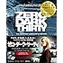 ゼロ・ダーク・サーティ コレクターズ・エディション(Blu-ray)