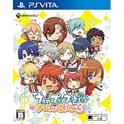 Amazon.co.jp: うたの☆プリンスさまっ♪Repeat LOVE (通常版) - PS