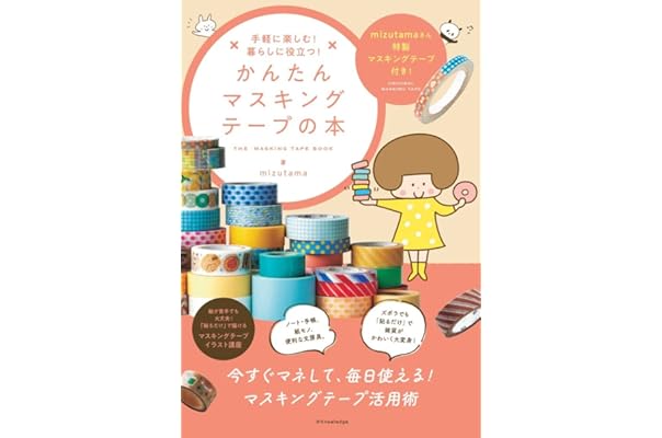 Amazon Co Jp 売れ筋ランキング 素材 デザイン集 の中で最も人気のある商品です Amazon Co Jp 売れ筋ランキング 素材 デザイン集 の中で最も人気のある商品です