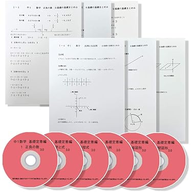 Amazon.co.jp ほしい物ランキング: 教育・知育ソフト で、ほしい物