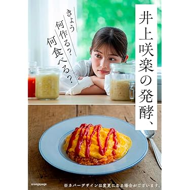 全巻 全7巻セット 名品フランス料理 特選300 フレンチ レシピ 料理本 名品フランス料理[特選300](辻静雄編著) / 古本倶楽部株式会社