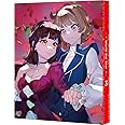 ワールドダイスター ３【特装限定版】 [Blu-ray]