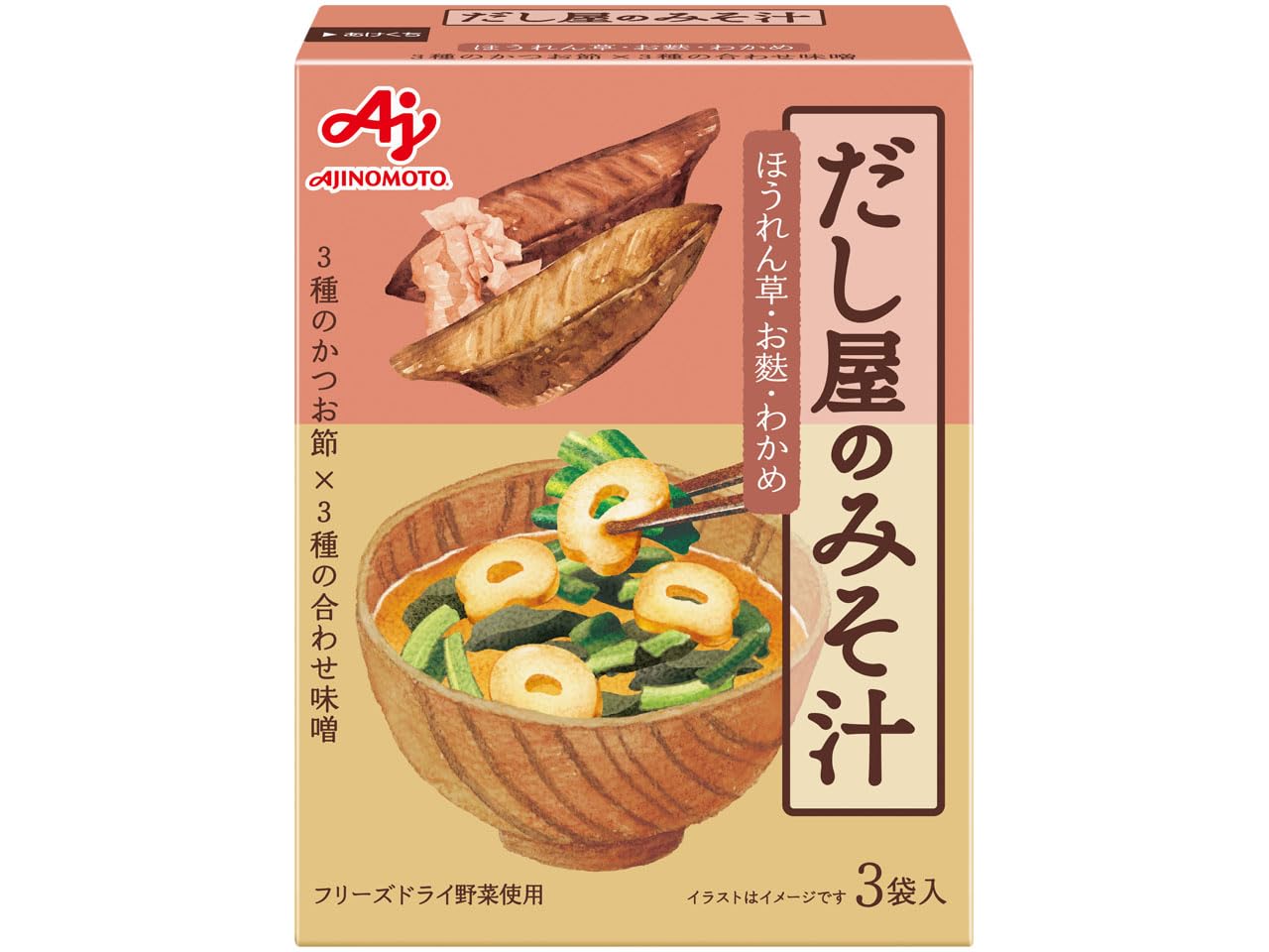 【53%OFF】【141円】 味の素 だし屋のみそ汁 かつおだし３袋入