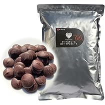 Amazon | 富澤商店(TOMIZ) 製菓用 クーベルチュール チョコレート