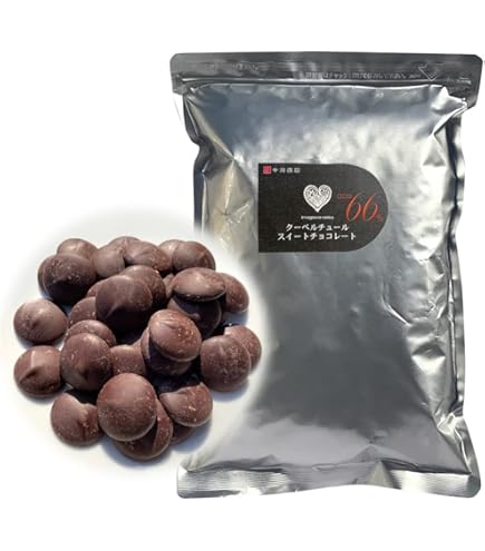 Amazon | 【業務用 製菓用】森永商事 クーベルチュール チョコレート
