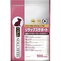 Amazon | イースター バニーセレクションプロ・グルテンフリー