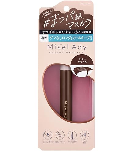 Amazon.co.jp: スキューズミー ミゼルエディ リキッドアイライナー 02