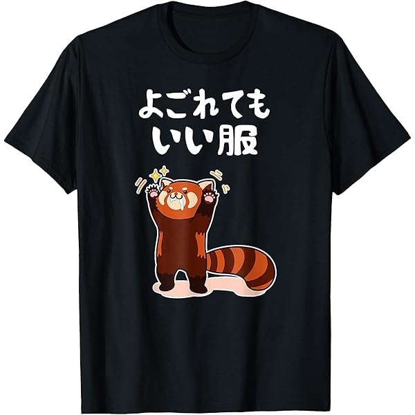 専用商品です。 よごれてもいい服 Tシャツ ホワイト Amazon | [SWONE] Tシャツ よごれてもいい服メンズ 半袖 春 夏