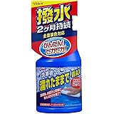 RINREI(リンレイ) 液体カーワックス 濡れたままでWAX [HTRC 3] A-91