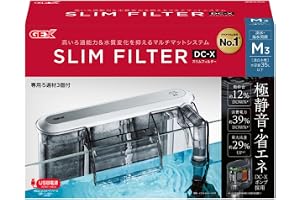 GEX AQUA FILTER スリムフィルター DC-X M3 奥行きスッキリ…