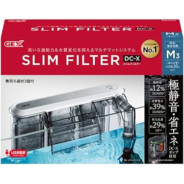 Amazon.co.jp ほしい物ランキング: 水槽用フィルター で、ほしい物