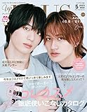 up PLUS（アッププラス） 5 MAY 2023