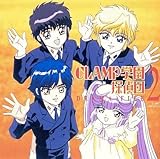 CLAMP�w���������uCLAMP�w���T��c DRAMA FILE 2�v