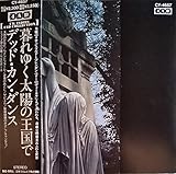 ���䂭���z�̉���