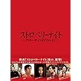 ストロベリーナイト アフター・ザ・インビジブルレイン DVD