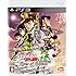 「ジョジョの奇妙な冒険 アイズオブヘブン(第4部『空条承太郎』がダウンロードできるプロダクトコード付き)」