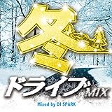 冬ドライブMIX Mixed by DJ SPARK