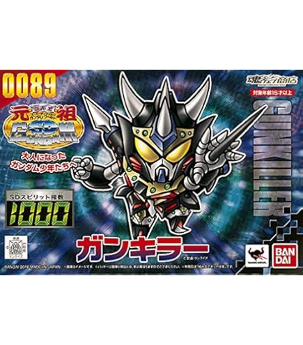 Amazon | 元祖SDガンダムワールド 千生将軍 プラモデル(魂ウェブ商店
