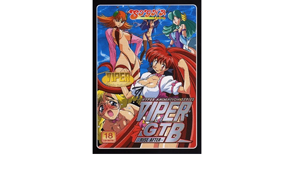 Amazon Viper Gtb クラシックコレクション Pcソフト Pcソフト